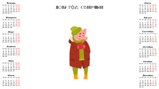 1425777 (a): :2098x1180